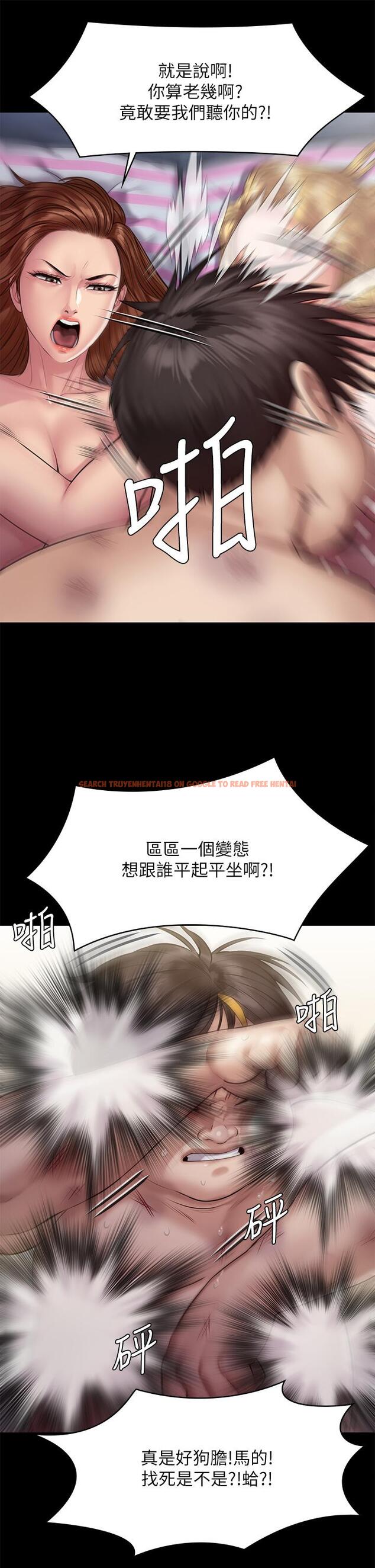 查看漫画傀儡 - 第213話-取悅泰秀的眼鏡仔 - www.tymanga.com中的837319图片