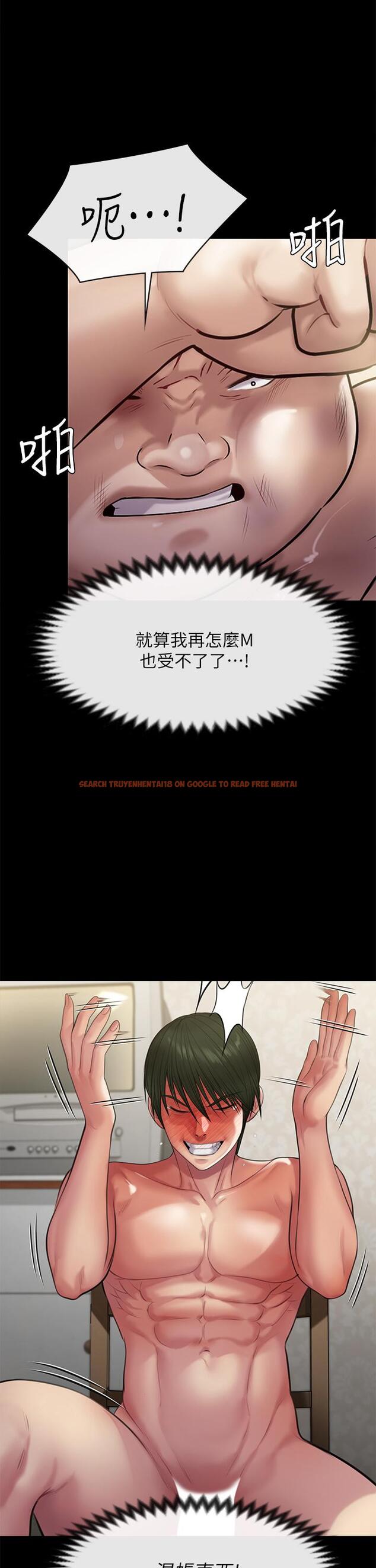查看漫画傀儡 - 第213話-取悅泰秀的眼鏡仔 - www.tymanga.com中的837320图片