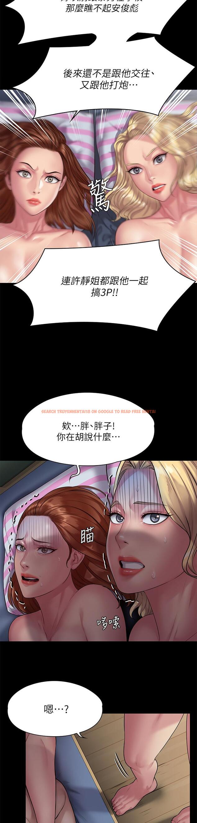 查看漫画傀儡 - 第213話-取悅泰秀的眼鏡仔 - www.tymanga.com中的837322图片