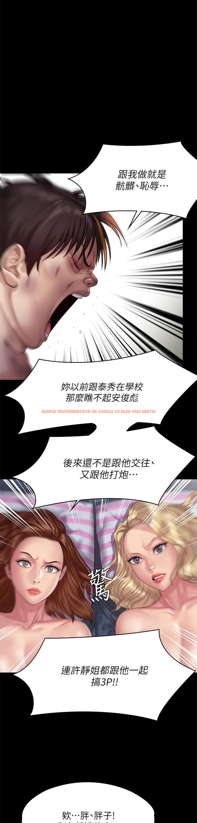 查看漫画傀儡 - 第214話-要去找達莉和俊彪的泰秀 - www.tymanga.com中的839814图片