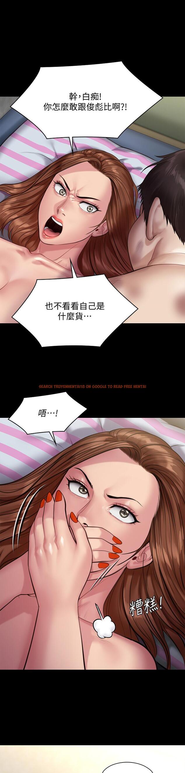查看漫画傀儡 - 第214話-要去找達莉和俊彪的泰秀 - www.tymanga.com中的839818图片