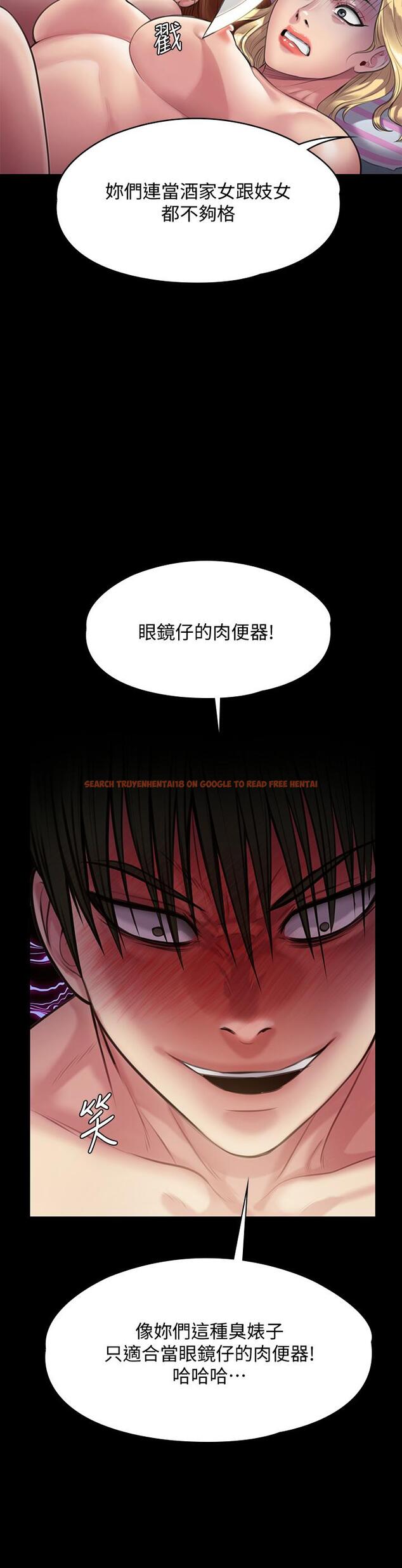 查看漫画傀儡 - 第214話-要去找達莉和俊彪的泰秀 - www.tymanga.com中的839826图片