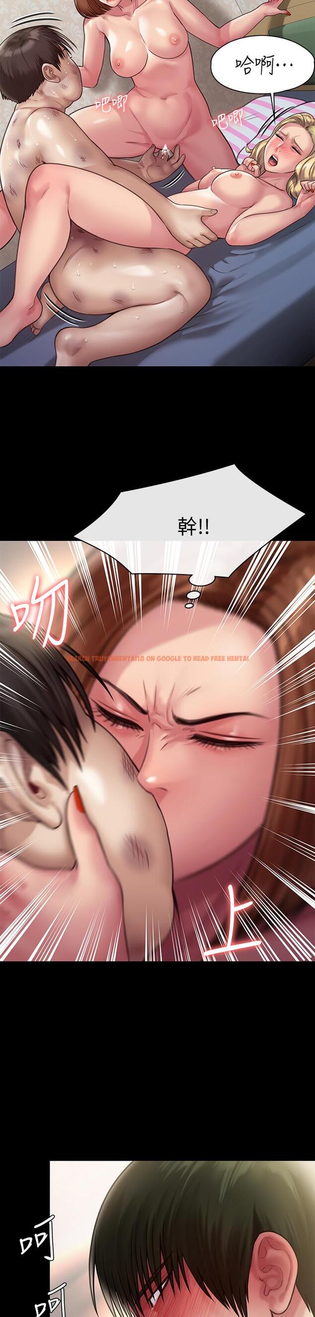 查看漫画傀儡 - 第214話-要去找達莉和俊彪的泰秀 - www.tymanga.com中的839835图片