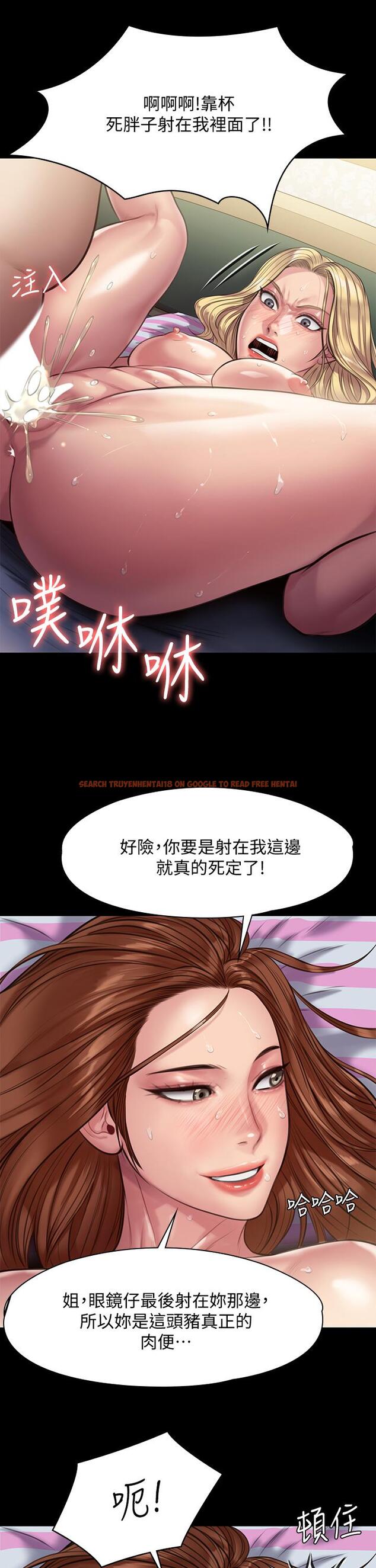查看漫画傀儡 - 第214話-要去找達莉和俊彪的泰秀 - www.tymanga.com中的839840图片