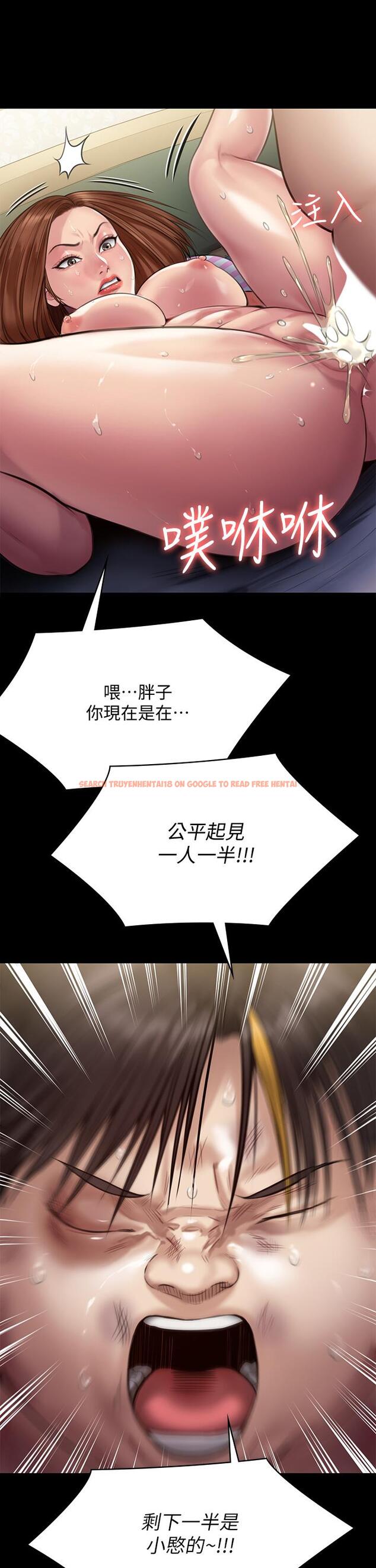 查看漫画傀儡 - 第214話-要去找達莉和俊彪的泰秀 - www.tymanga.com中的839842图片