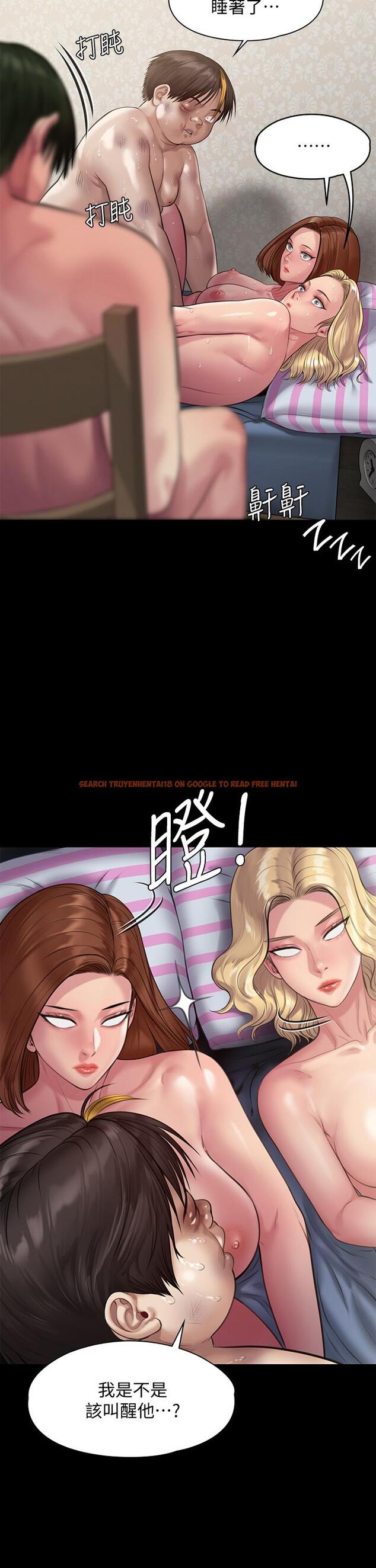 查看漫画傀儡 - 第214話-要去找達莉和俊彪的泰秀 - www.tymanga.com中的839845图片