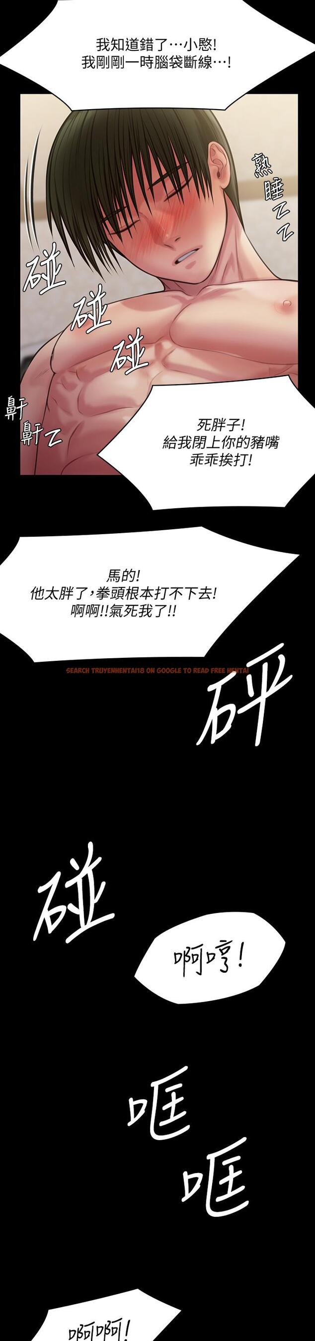 查看漫画傀儡 - 第214話-要去找達莉和俊彪的泰秀 - www.tymanga.com中的839849图片