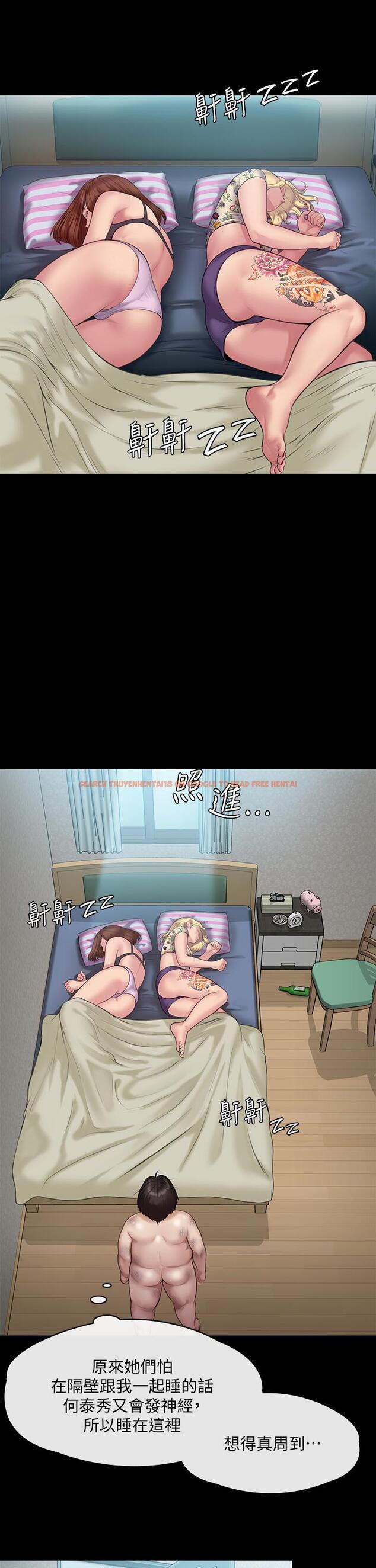 查看漫画傀儡 - 第214話-要去找達莉和俊彪的泰秀 - www.tymanga.com中的839855图片