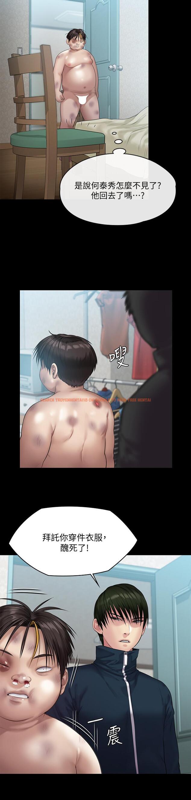 查看漫画傀儡 - 第214話-要去找達莉和俊彪的泰秀 - www.tymanga.com中的839856图片
