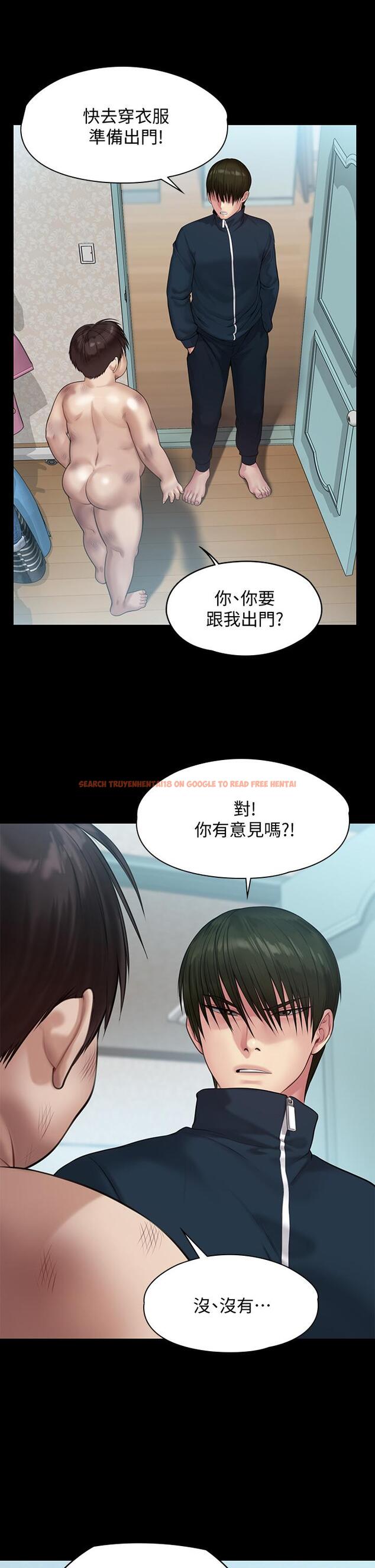 查看漫画傀儡 - 第214話-要去找達莉和俊彪的泰秀 - www.tymanga.com中的839860图片