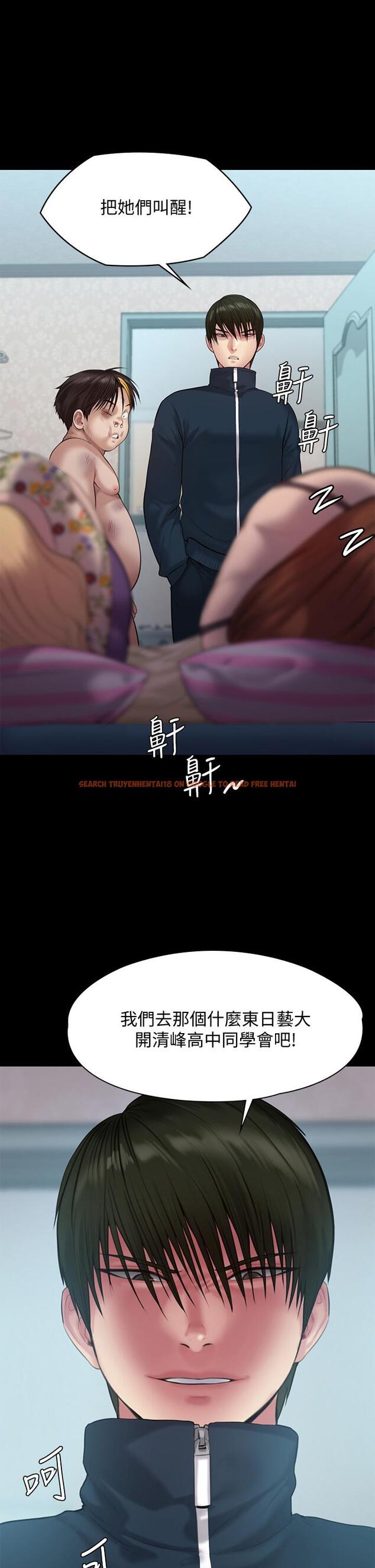 查看漫画傀儡 - 第215話-叫何泰秀來的達莉 - www.tymanga.com中的842128图片
