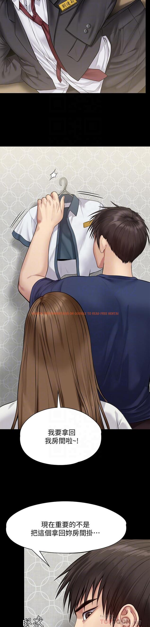 查看漫画傀儡 - 第215話-叫何泰秀來的達莉 - www.tymanga.com中的842132图片
