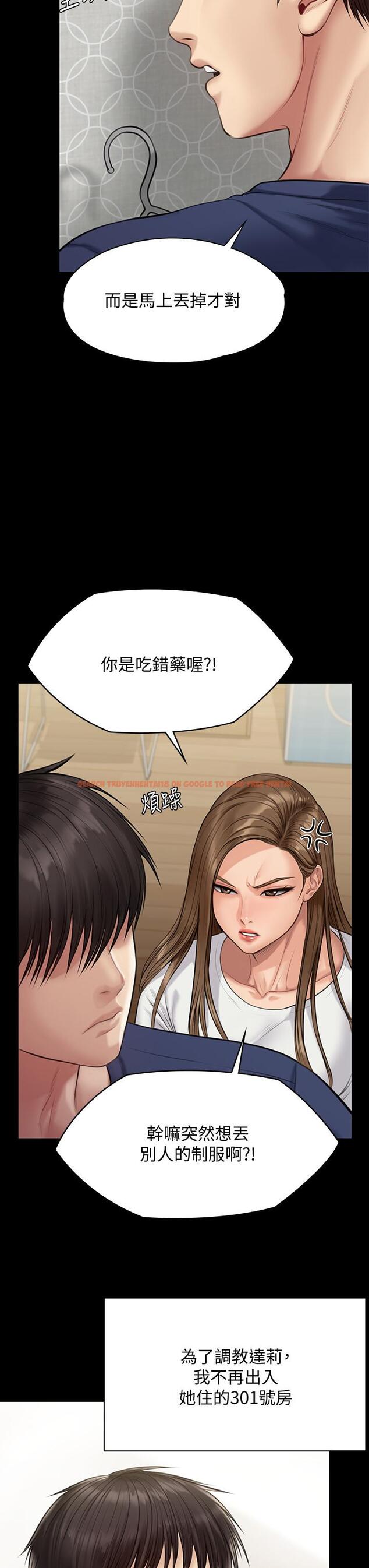 查看漫画傀儡 - 第215話-叫何泰秀來的達莉 - www.tymanga.com中的842133图片