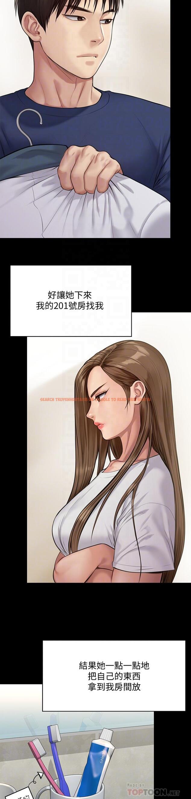 查看漫画傀儡 - 第215話-叫何泰秀來的達莉 - www.tymanga.com中的842134图片
