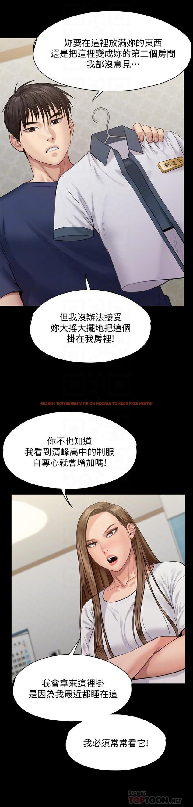 查看漫画傀儡 - 第215話-叫何泰秀來的達莉 - www.tymanga.com中的842136图片