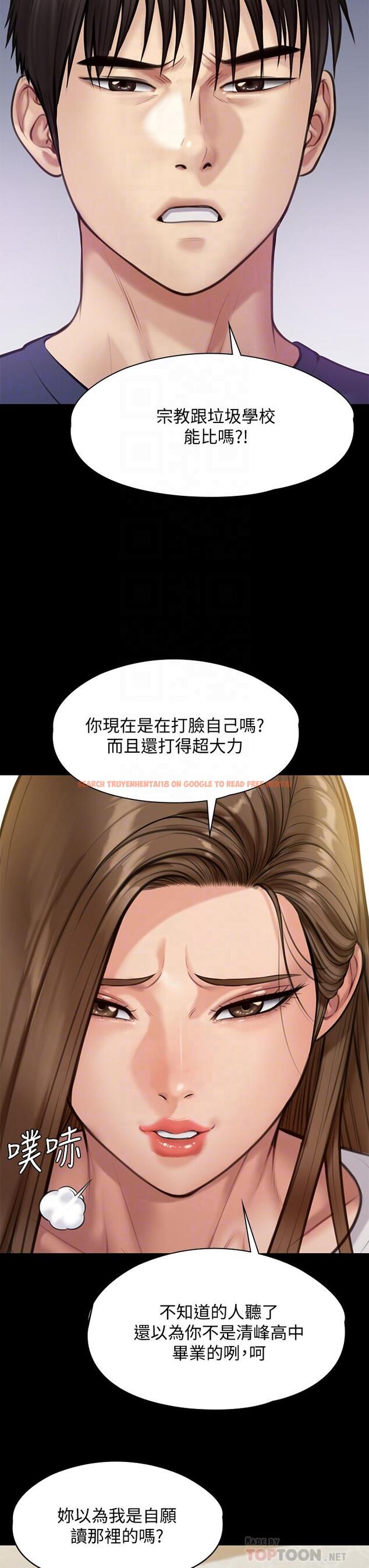 查看漫画傀儡 - 第215話-叫何泰秀來的達莉 - www.tymanga.com中的842138图片