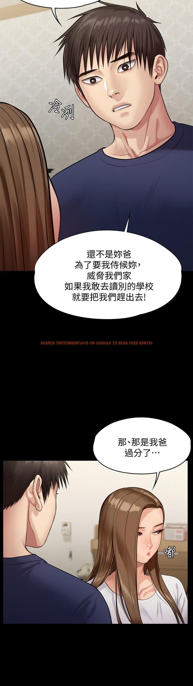 查看漫画傀儡 - 第215話-叫何泰秀來的達莉 - www.tymanga.com中的842139图片