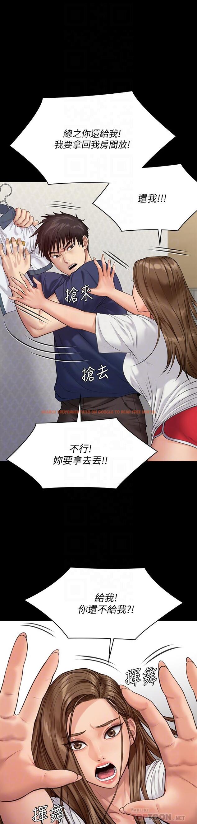 查看漫画傀儡 - 第215話-叫何泰秀來的達莉 - www.tymanga.com中的842140图片