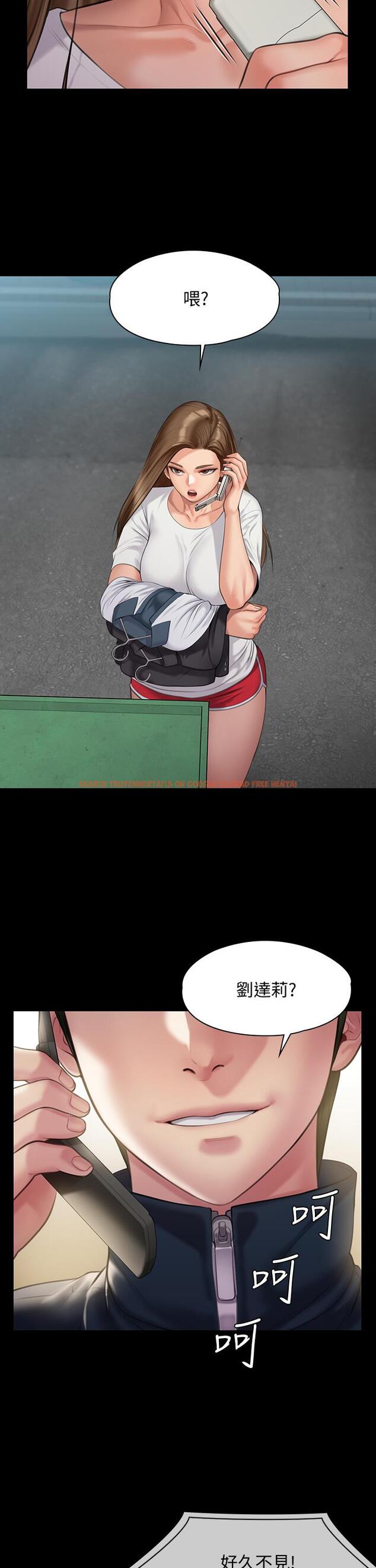 查看漫画傀儡 - 第215話-叫何泰秀來的達莉 - www.tymanga.com中的842152图片