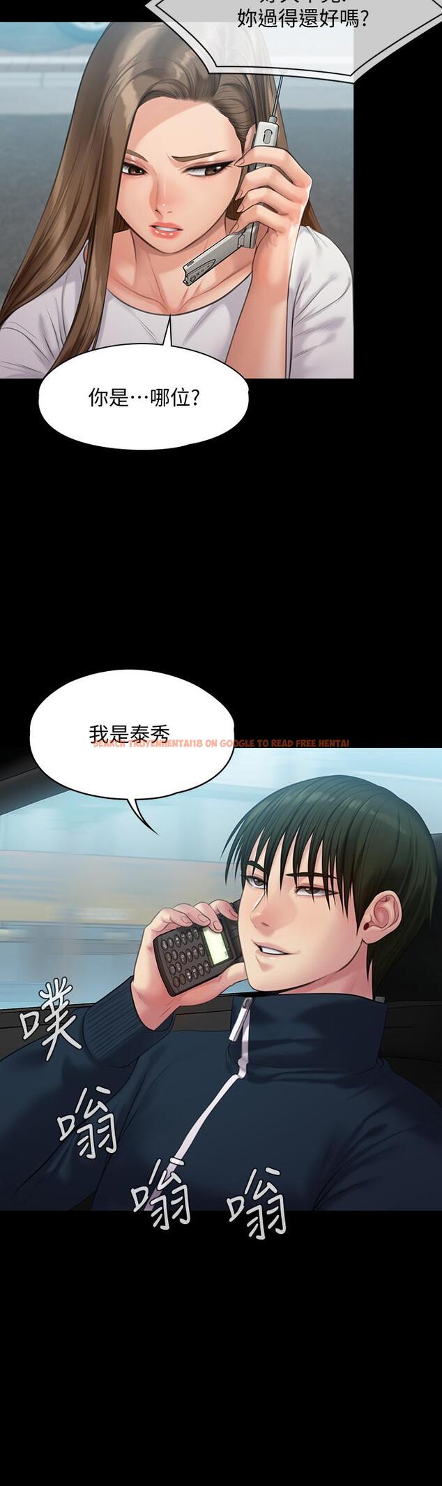 查看漫画傀儡 - 第215話-叫何泰秀來的達莉 - www.tymanga.com中的842153图片