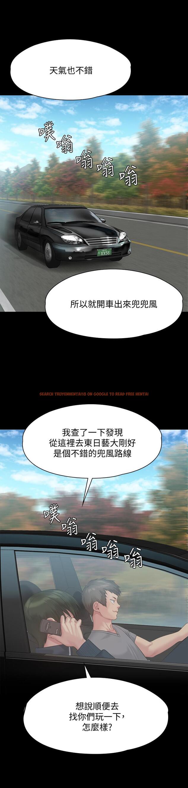 查看漫画傀儡 - 第215話-叫何泰秀來的達莉 - www.tymanga.com中的842159图片