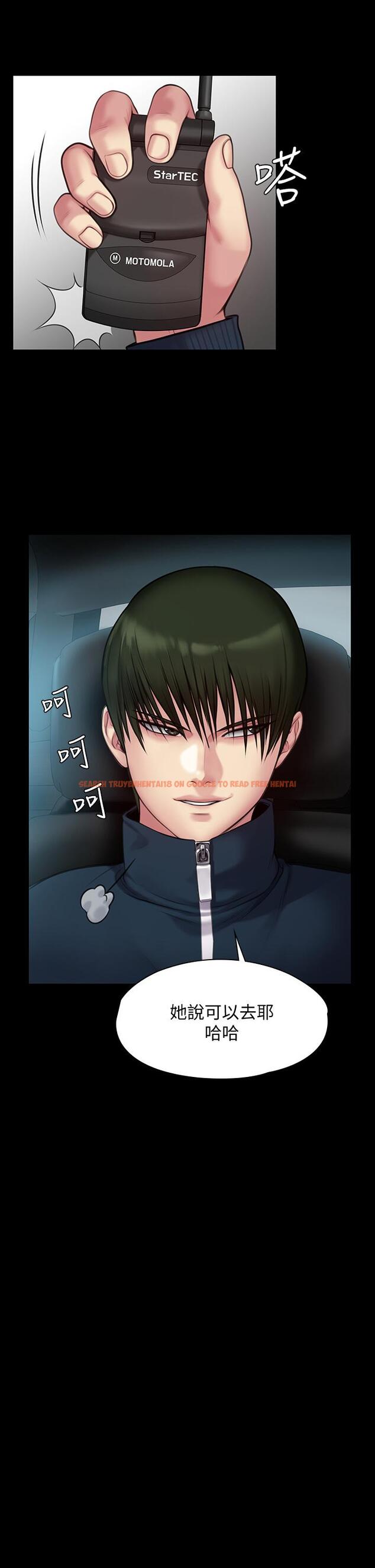 查看漫画傀儡 - 第215話-叫何泰秀來的達莉 - www.tymanga.com中的842164图片
