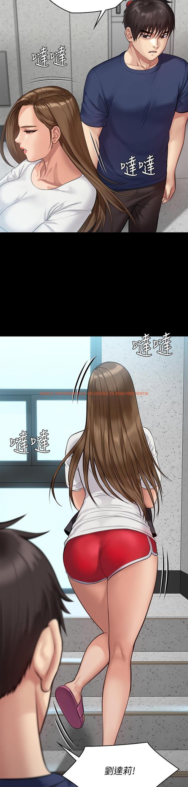 查看漫画傀儡 - 第215話-叫何泰秀來的達莉 - www.tymanga.com中的842167图片
