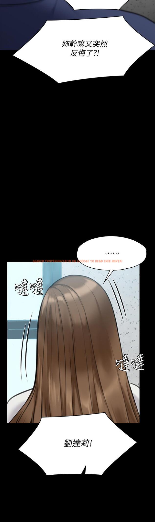 查看漫画傀儡 - 第215話-叫何泰秀來的達莉 - www.tymanga.com中的842168图片