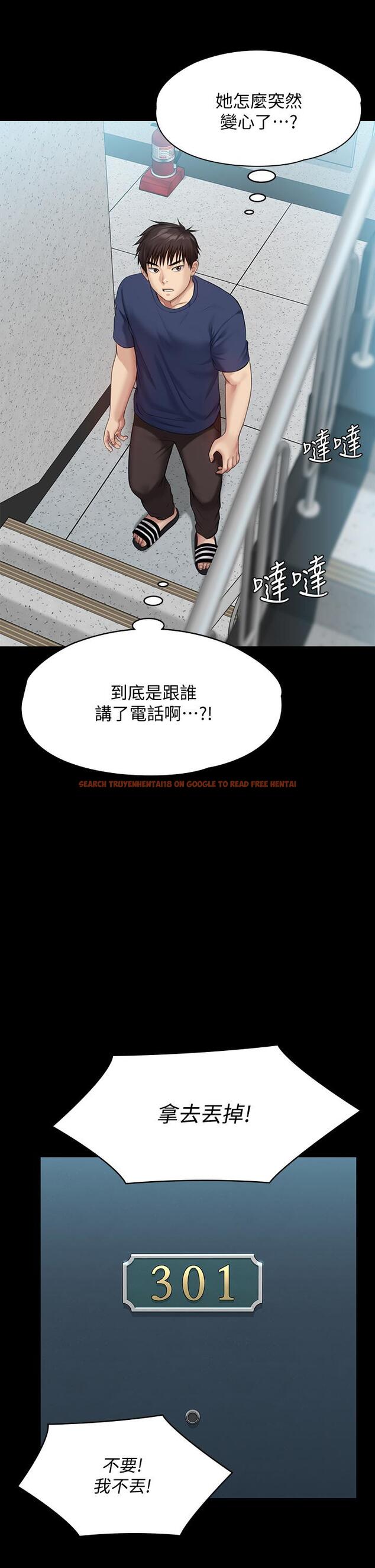 查看漫画傀儡 - 第215話-叫何泰秀來的達莉 - www.tymanga.com中的842169图片