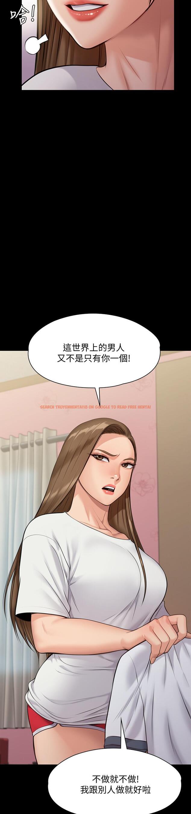 查看漫画傀儡 - 第215話-叫何泰秀來的達莉 - www.tymanga.com中的842171图片