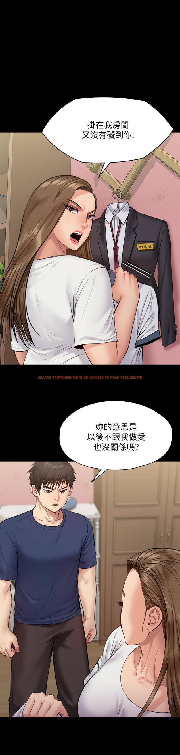 查看漫画傀儡 - 第216話-你有辦法拒絕和我做愛？ - www.tymanga.com中的845181图片