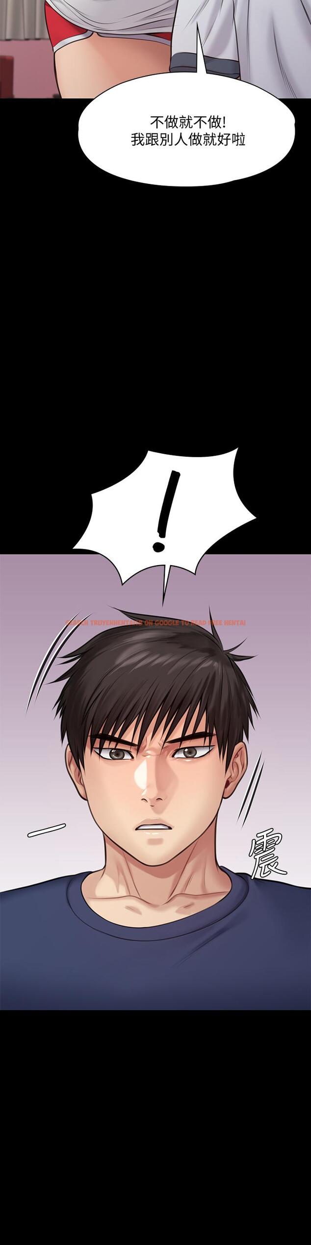 查看漫画傀儡 - 第216話-你有辦法拒絕和我做愛？ - www.tymanga.com中的845183图片