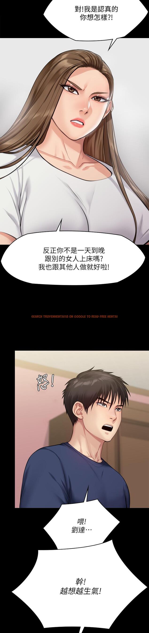 查看漫画傀儡 - 第216話-你有辦法拒絕和我做愛？ - www.tymanga.com中的845187图片