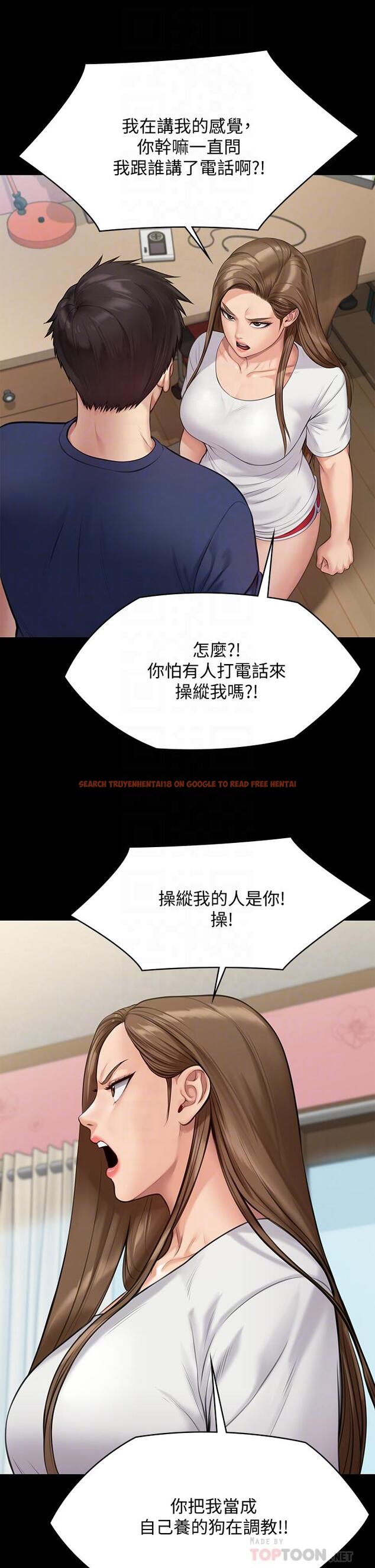 查看漫画傀儡 - 第216話-你有辦法拒絕和我做愛？ - www.tymanga.com中的845190图片