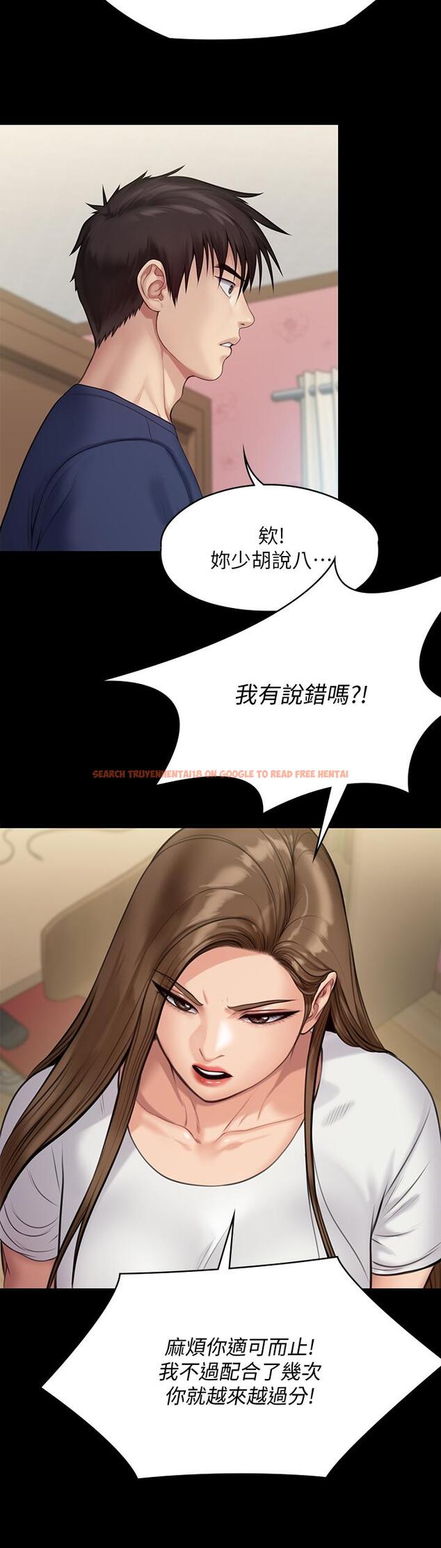 查看漫画傀儡 - 第216話-你有辦法拒絕和我做愛？ - www.tymanga.com中的845191图片