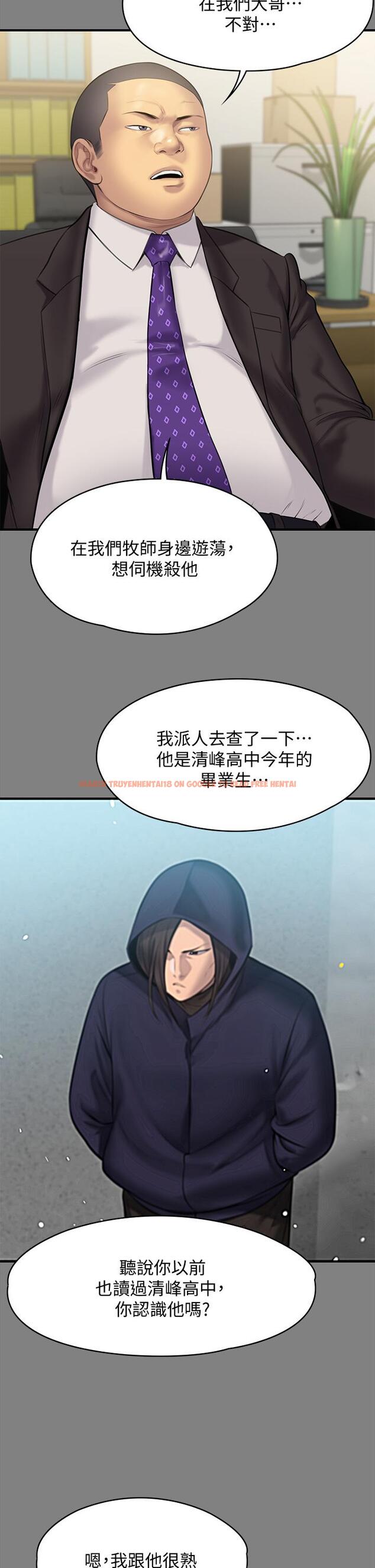 查看漫画傀儡 - 第216話-你有辦法拒絕和我做愛？ - www.tymanga.com中的845201图片