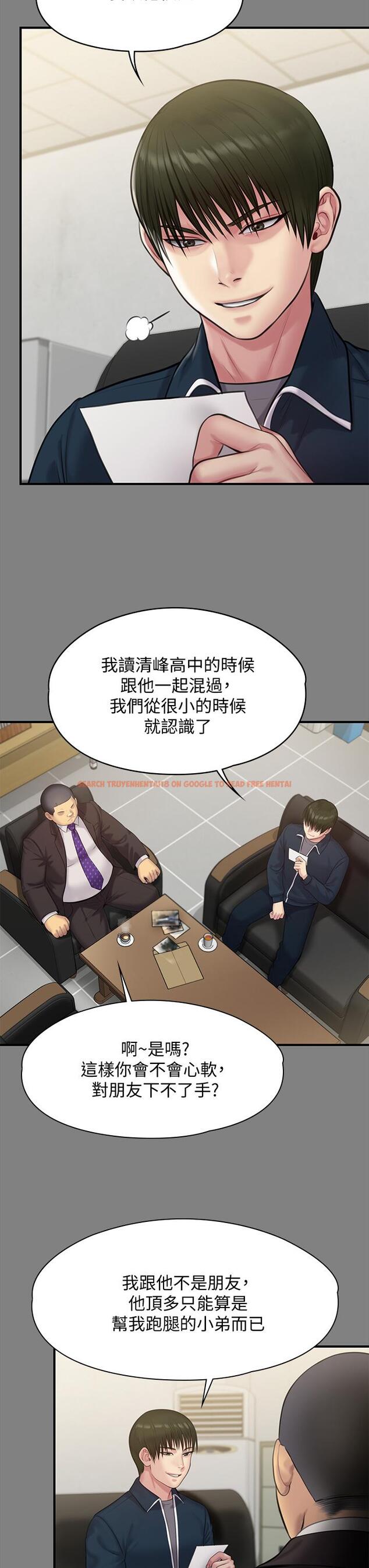 查看漫画傀儡 - 第216話-你有辦法拒絕和我做愛？ - www.tymanga.com中的845202图片