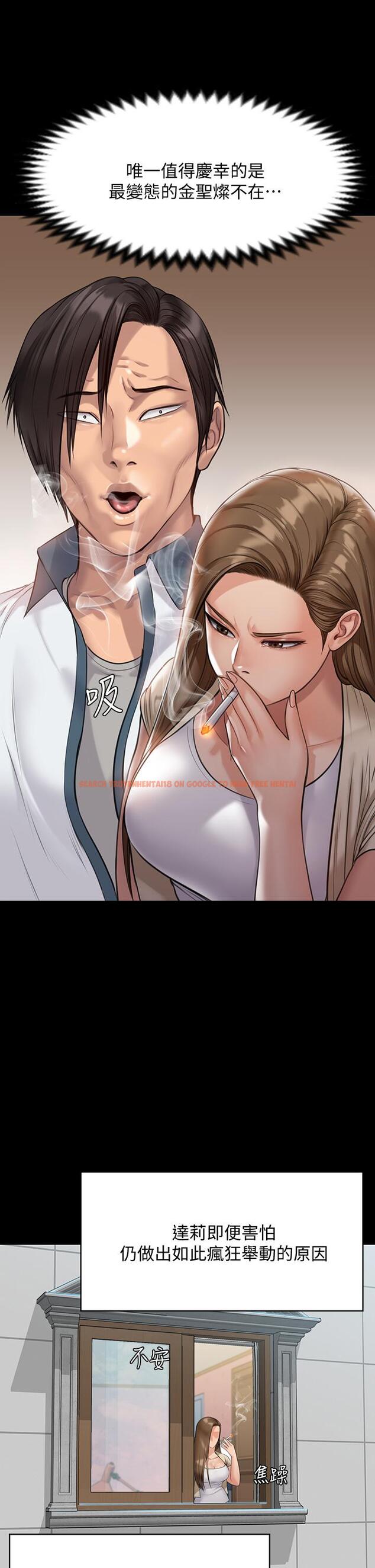 查看漫画傀儡 - 第216話-你有辦法拒絕和我做愛？ - www.tymanga.com中的845211图片