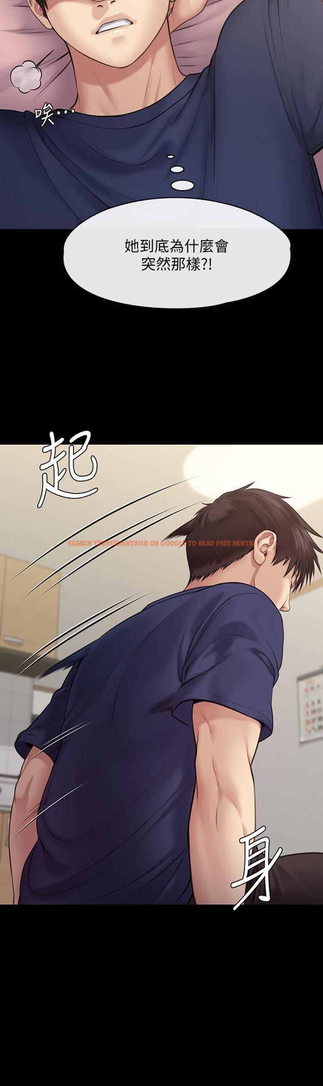 查看漫画傀儡 - 第216話-你有辦法拒絕和我做愛？ - www.tymanga.com中的845218图片