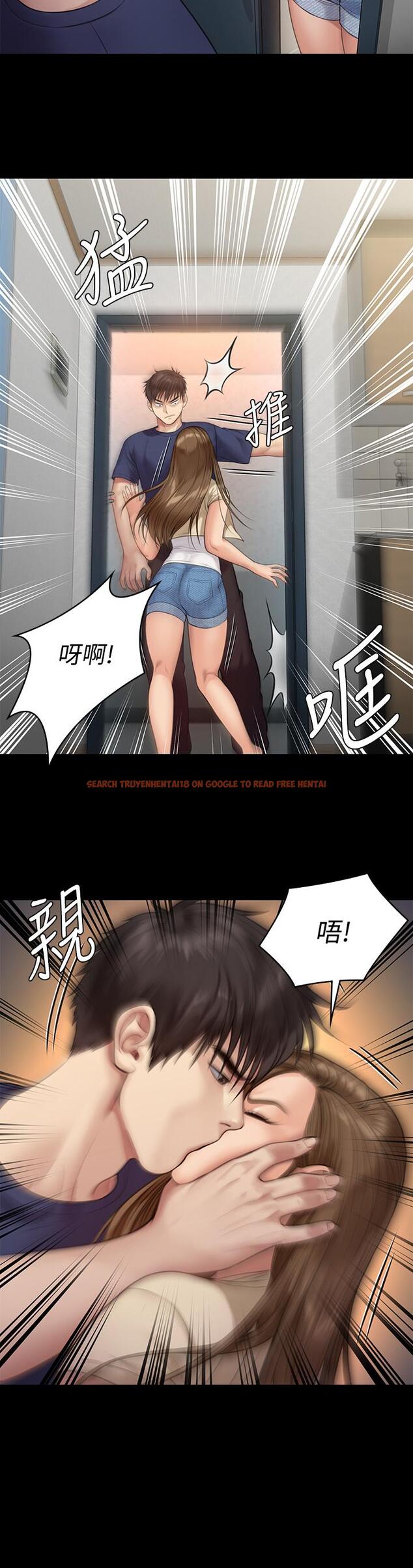 查看漫画傀儡 - 第216話-你有辦法拒絕和我做愛？ - www.tymanga.com中的845222图片