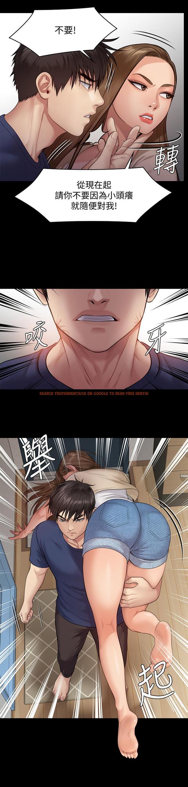 查看漫画傀儡 - 第216話-你有辦法拒絕和我做愛？ - www.tymanga.com中的845223图片