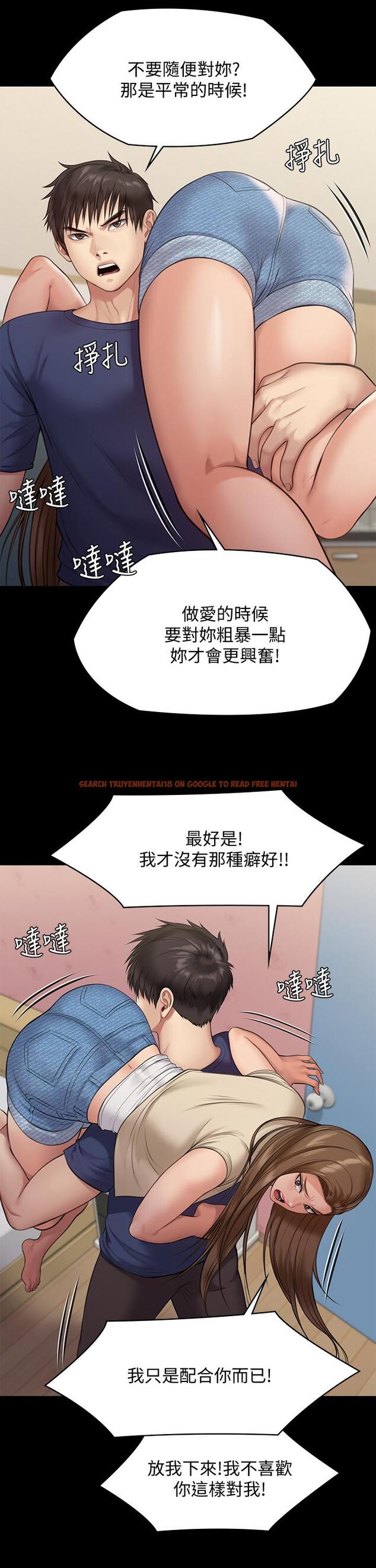 查看漫画傀儡 - 第216話-你有辦法拒絕和我做愛？ - www.tymanga.com中的845224图片