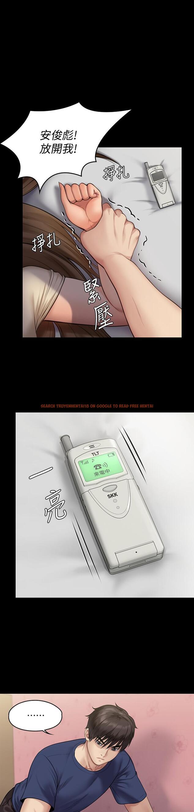 查看漫画傀儡 - 第217話-在我身上做記號 - www.tymanga.com中的854597图片
