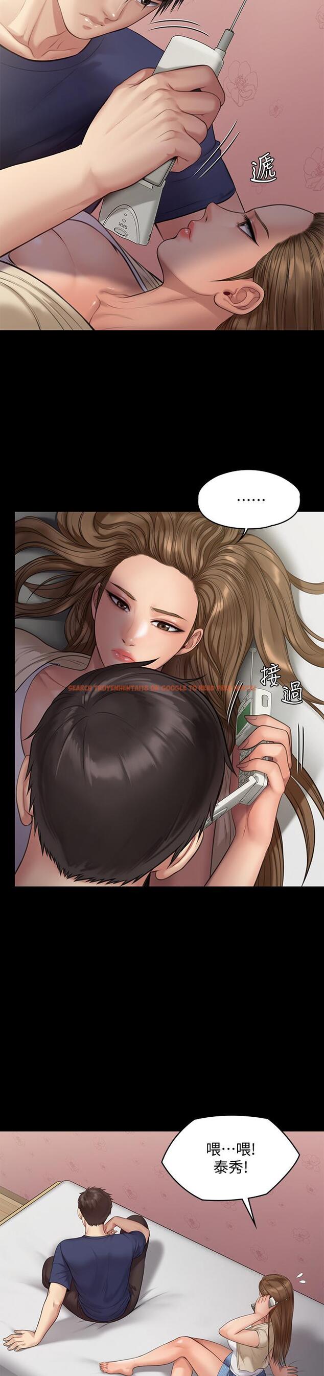 查看漫画傀儡 - 第217話-在我身上做記號 - www.tymanga.com中的854603图片