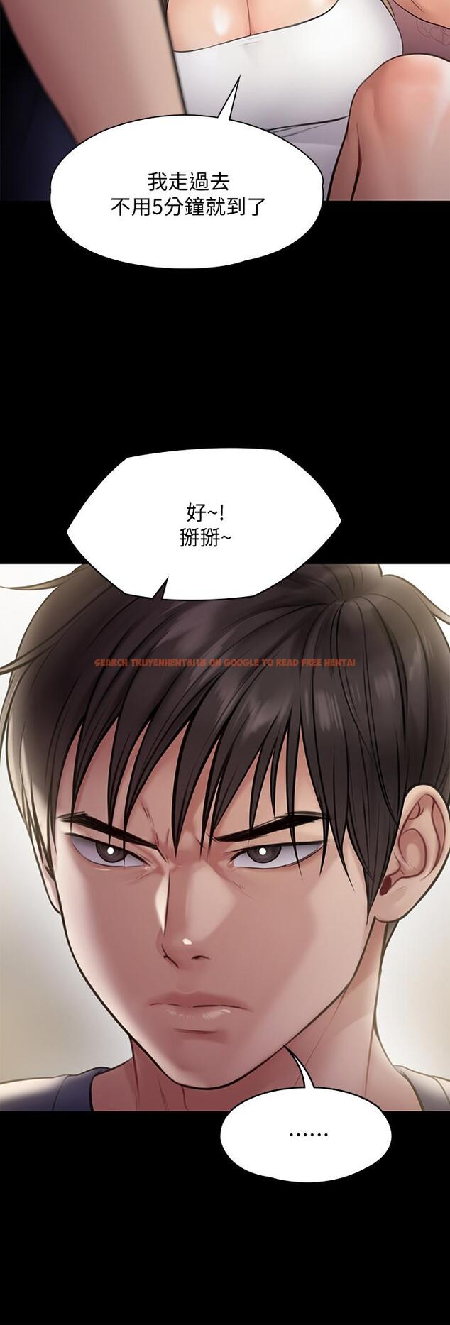 查看漫画傀儡 - 第217話-在我身上做記號 - www.tymanga.com中的854605图片