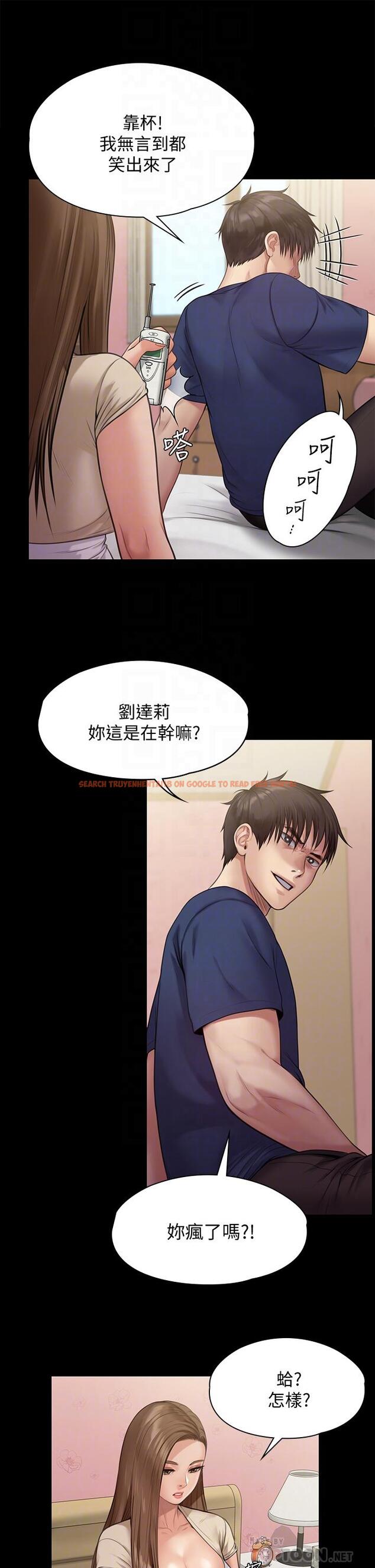 查看漫画傀儡 - 第217話-在我身上做記號 - www.tymanga.com中的854606图片