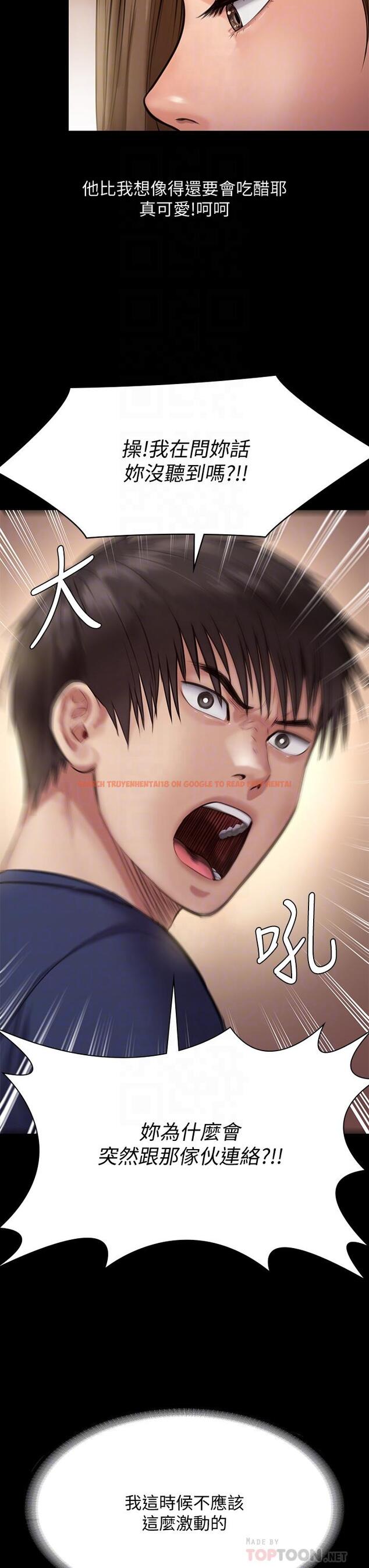 查看漫画傀儡 - 第217話-在我身上做記號 - www.tymanga.com中的854608图片