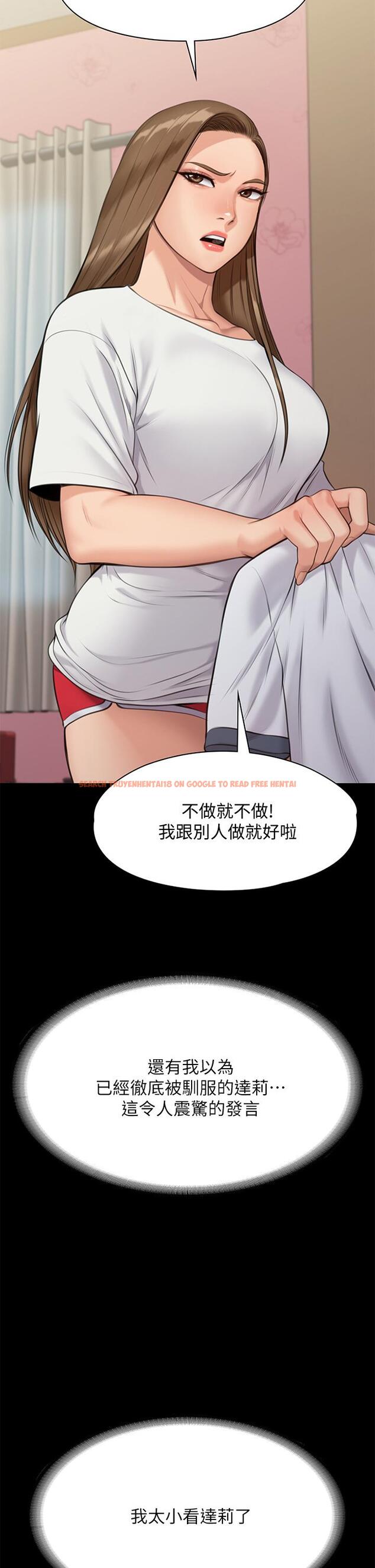 查看漫画傀儡 - 第217話-在我身上做記號 - www.tymanga.com中的854611图片
