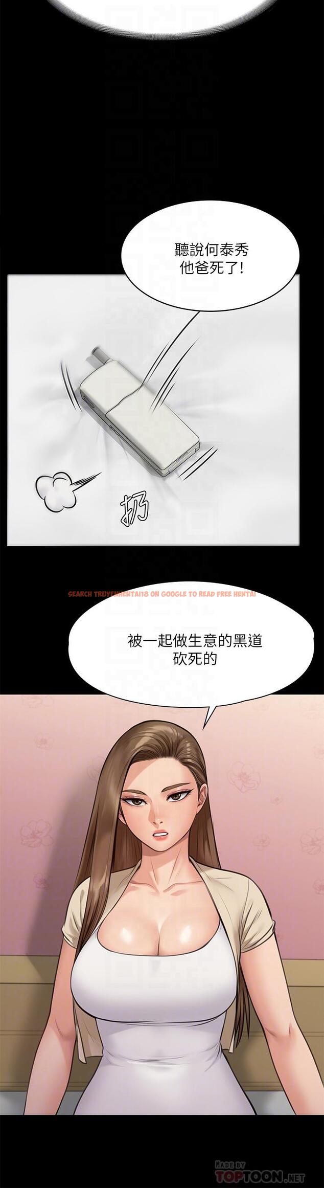 查看漫画傀儡 - 第217話-在我身上做記號 - www.tymanga.com中的854612图片
