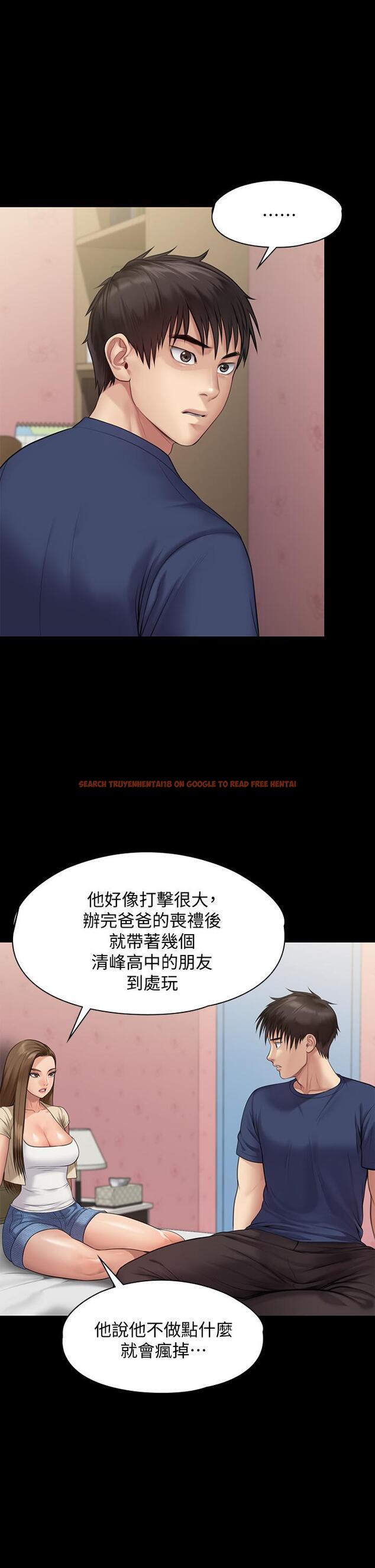 查看漫画傀儡 - 第217話-在我身上做記號 - www.tymanga.com中的854613图片